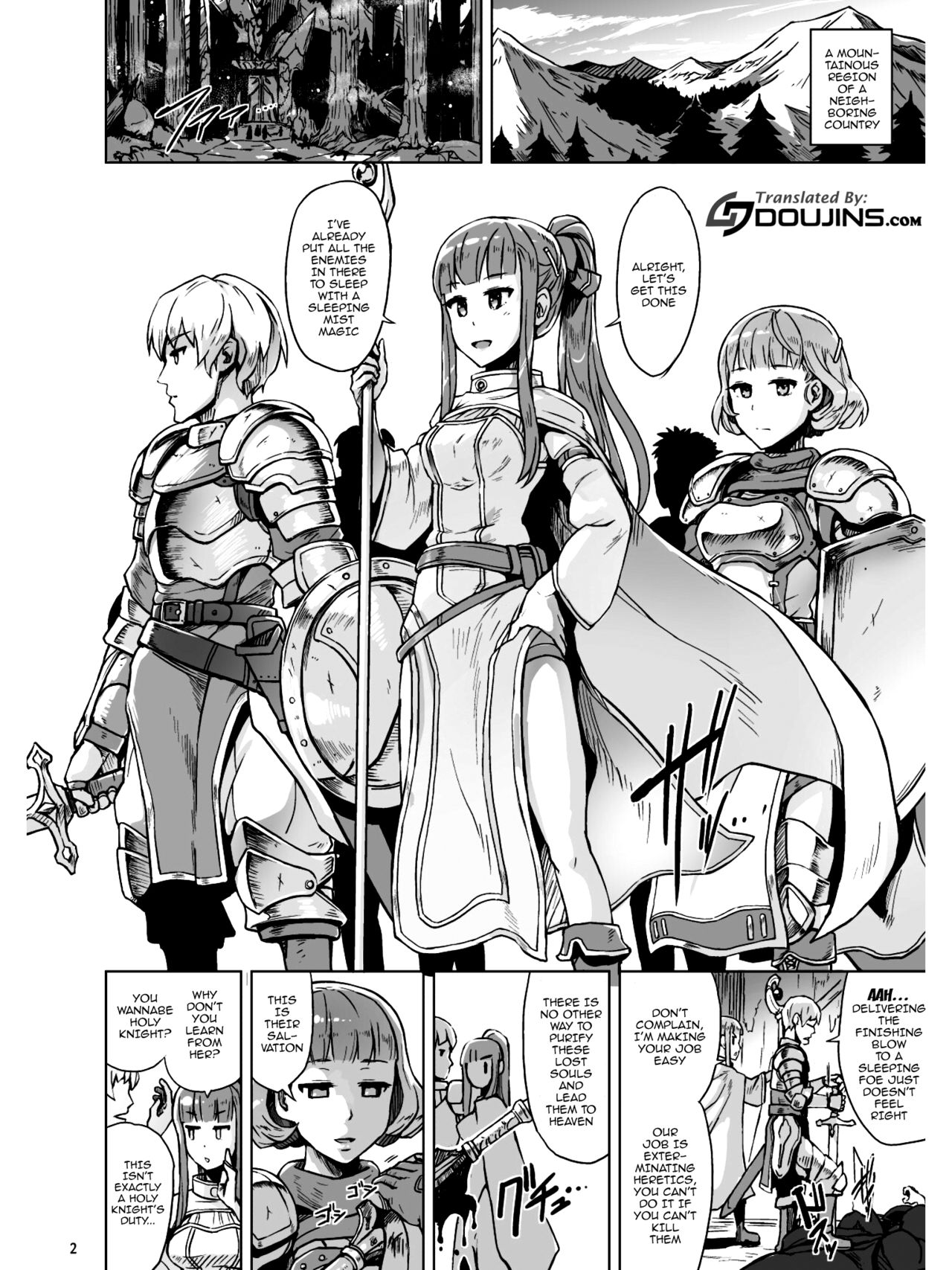 Lust Ritual Seinaru Ikenie page 3 full