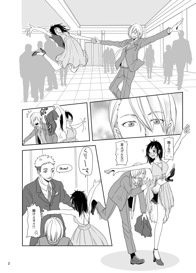 Be my honey page 3 full