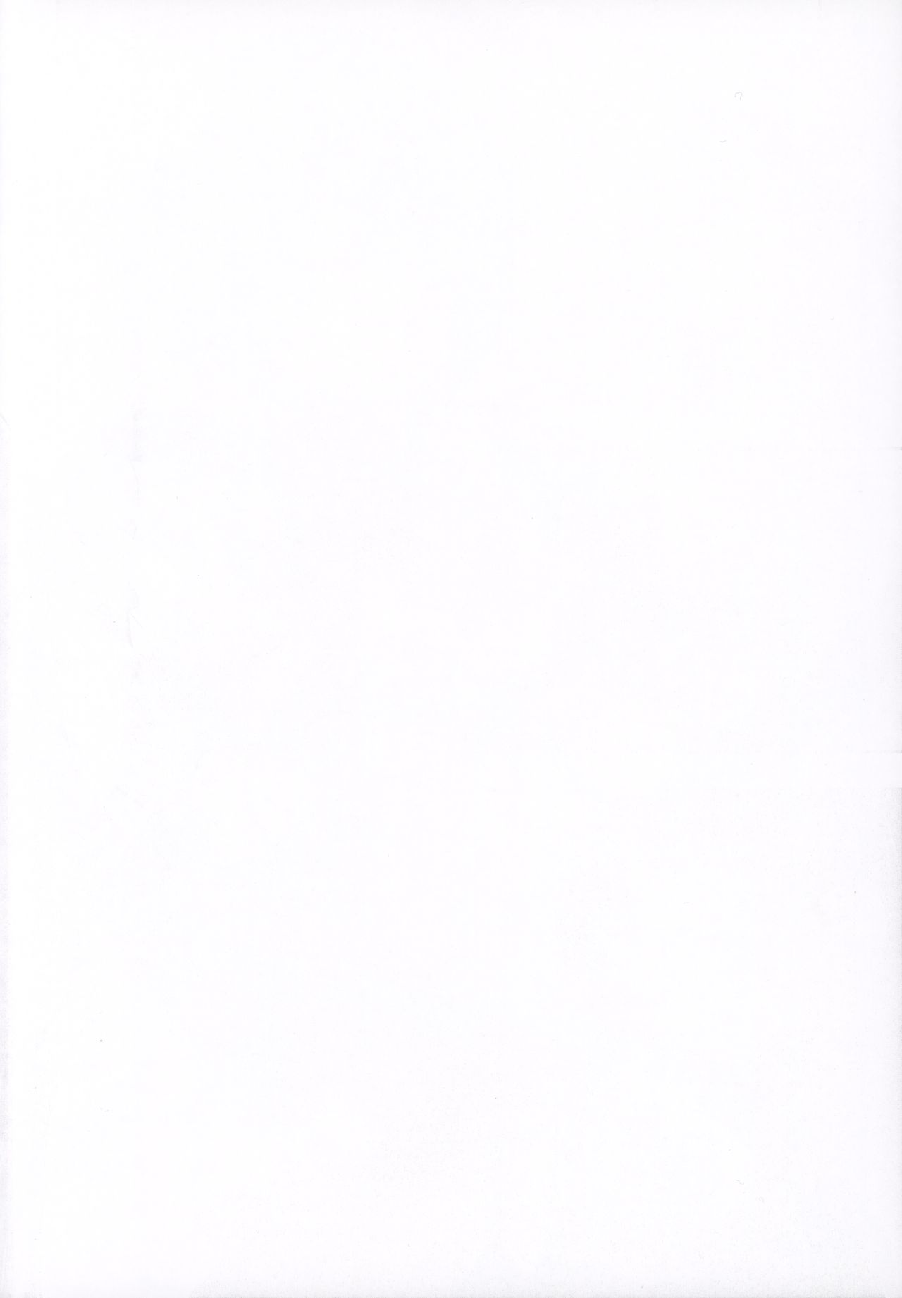 Hoshi no Miru Yume page 3 full