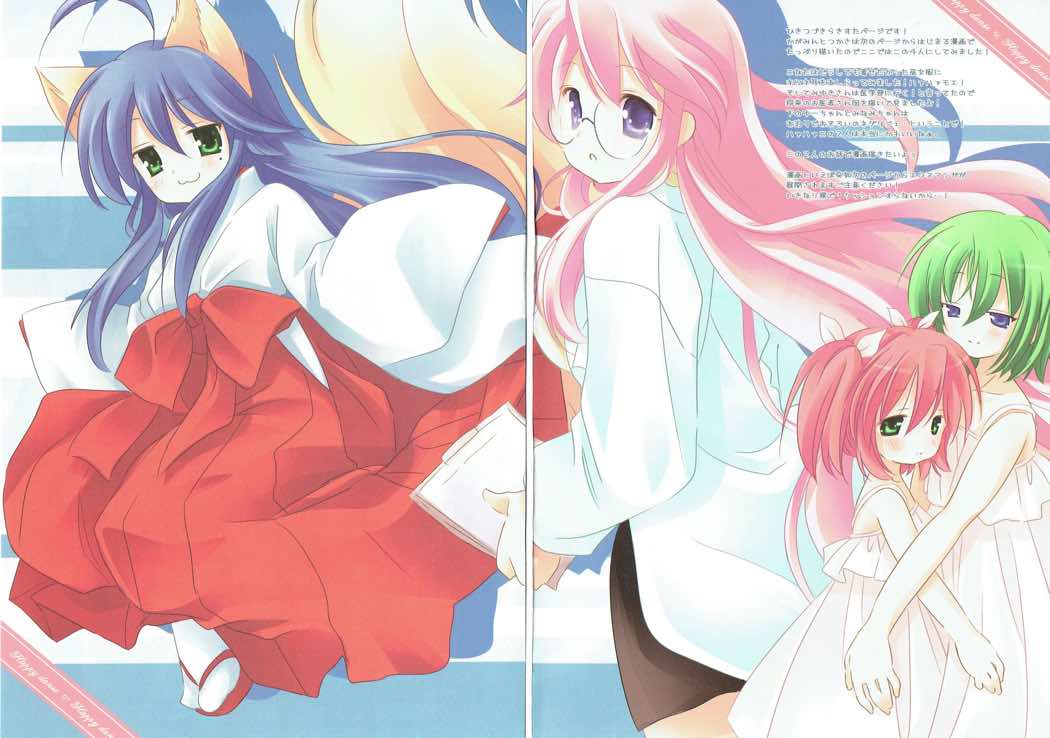 HAPPY DANCE page 4 full