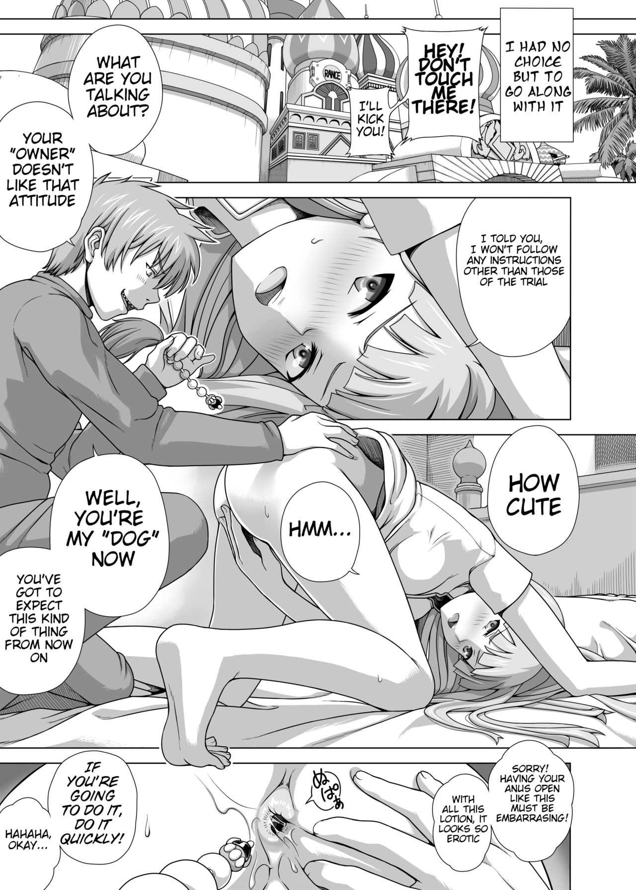 Masou Sanpo page 5 full