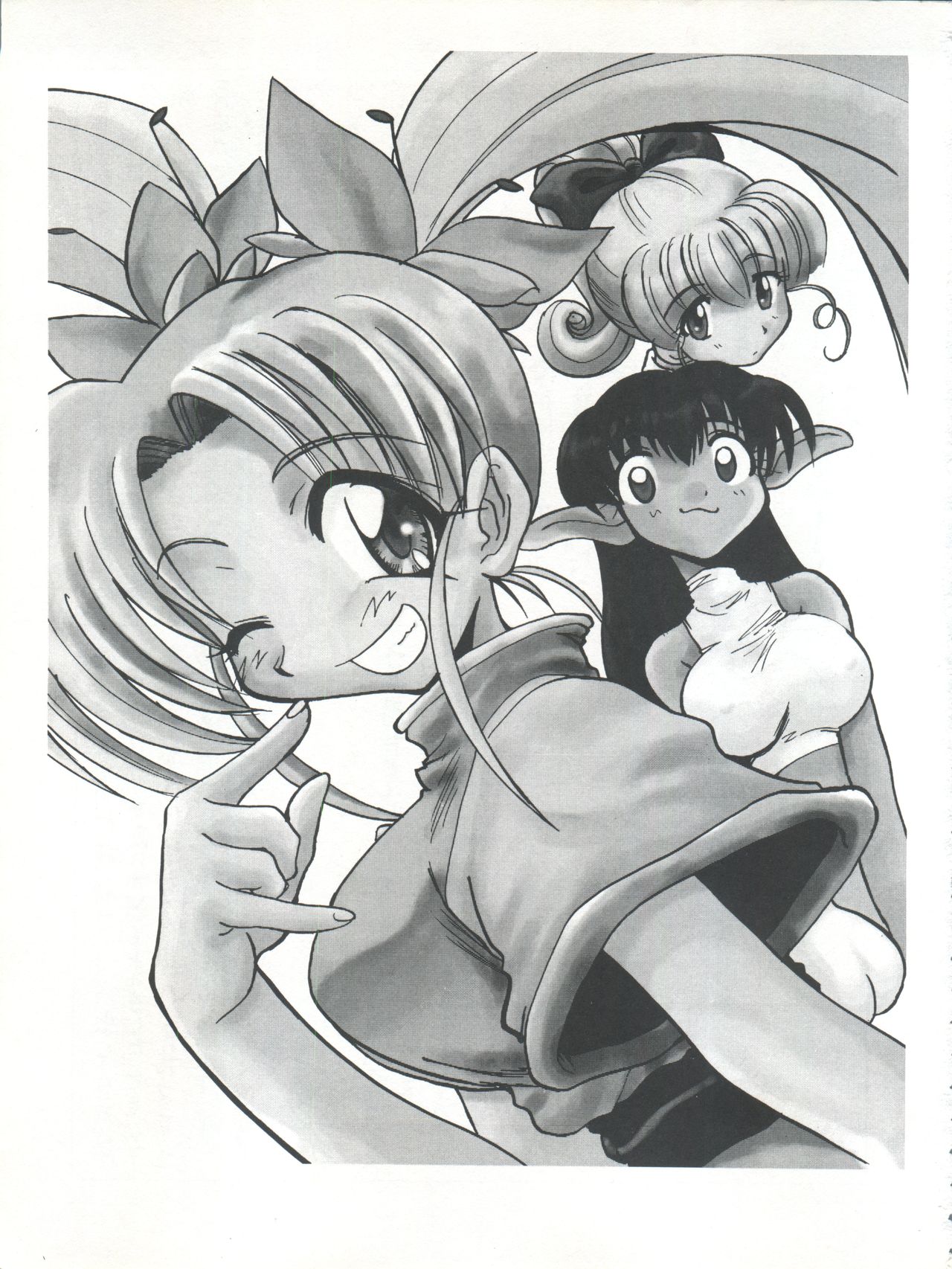 Nisemono 3 page 3 full