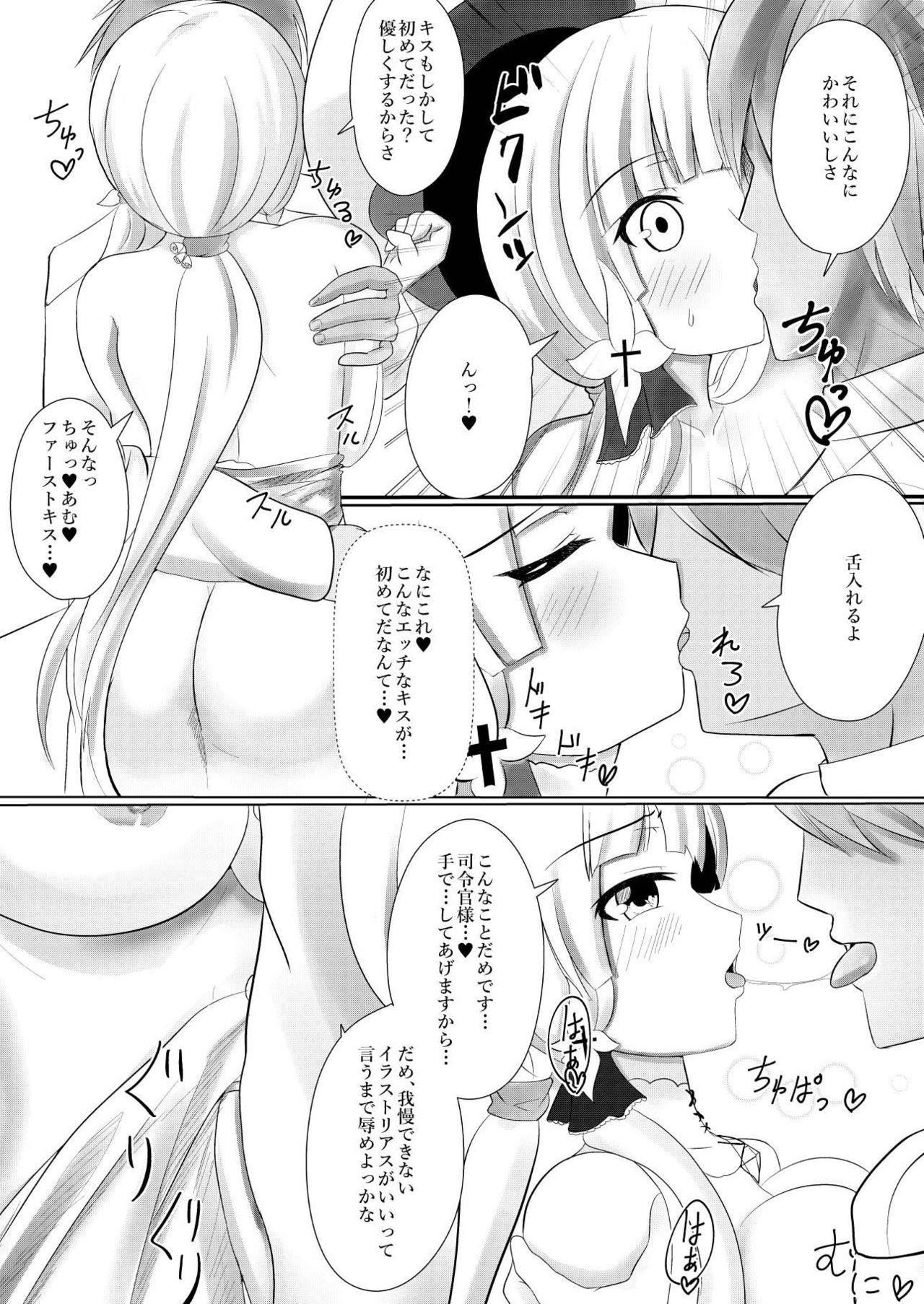 Illustrious Kuzushi page 3 full