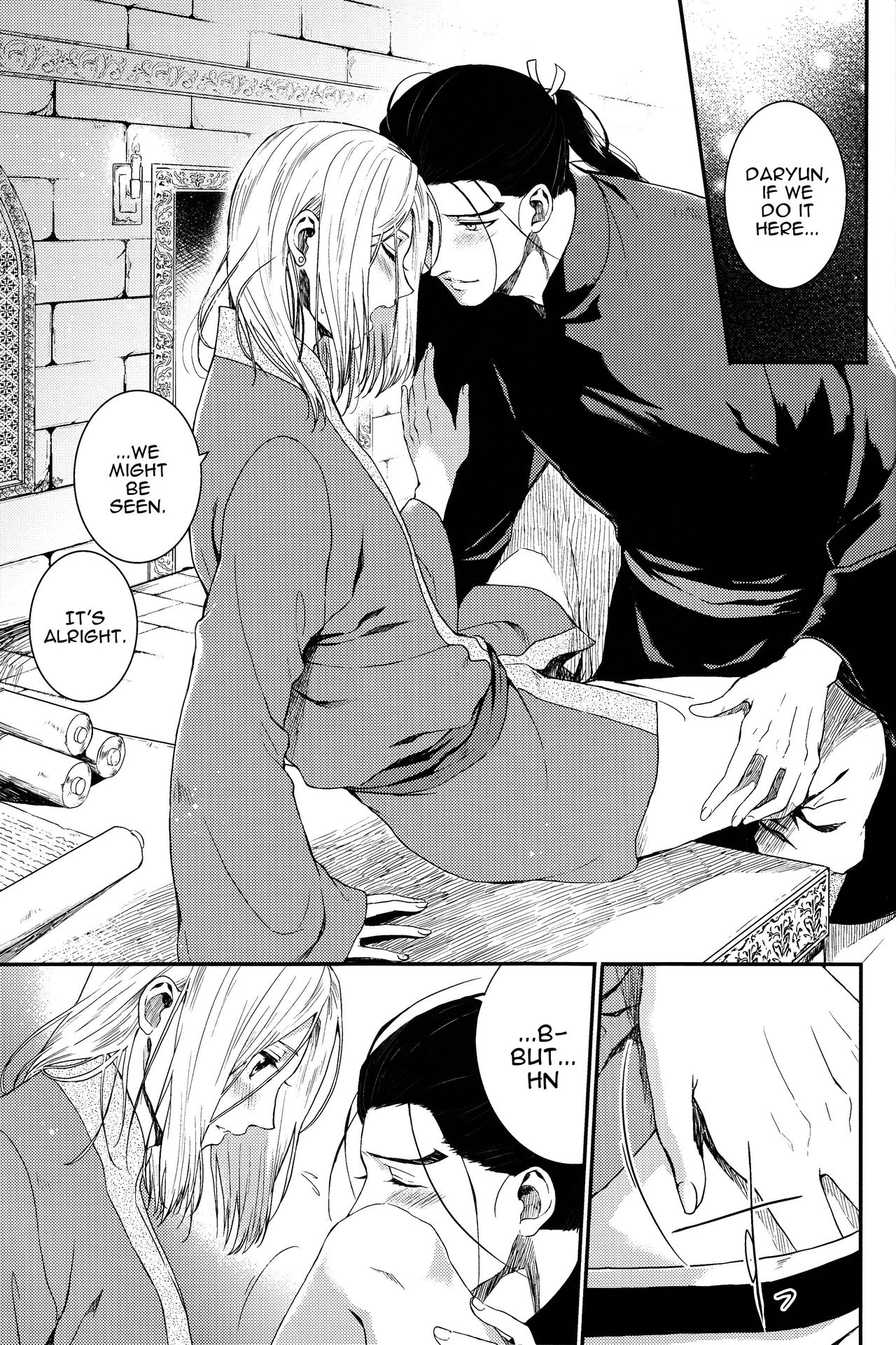 Yume no Tsuzuki | The Continuation of a Dream page 8 full