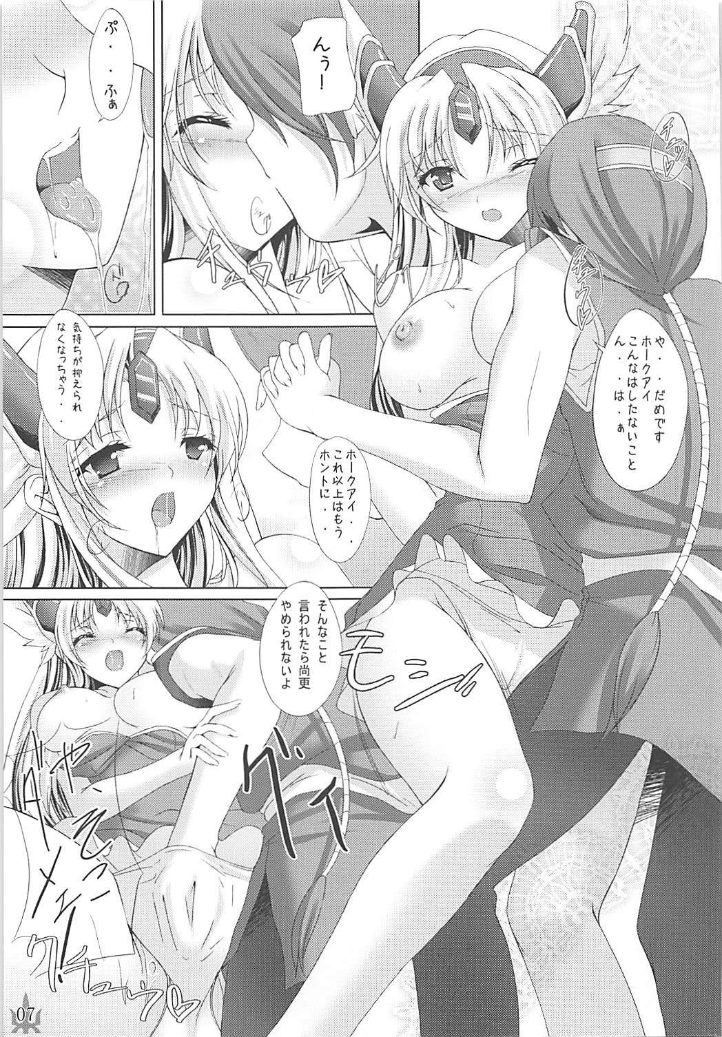 Megami no Syukuhuku page 6 full