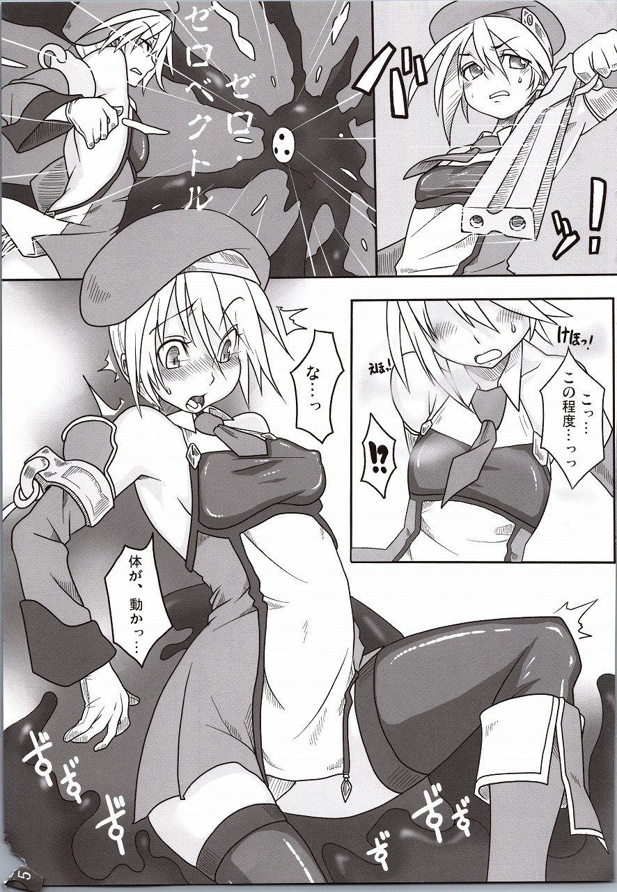 Rokudenashi Blazblue CS! page 5 full