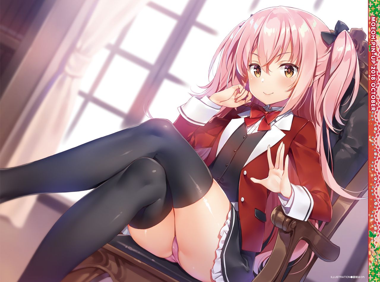 Dengeki Moeoh 2018-10 page 4 full