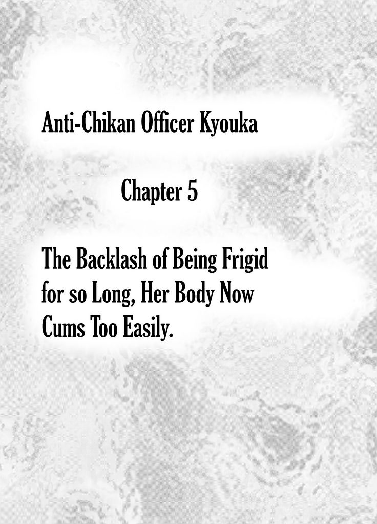 Chikan Otori Sousakan Kyouka Ch. 5 ~Fukanshou no Handou de Ikiyasuku natta Karada~ page 5 full