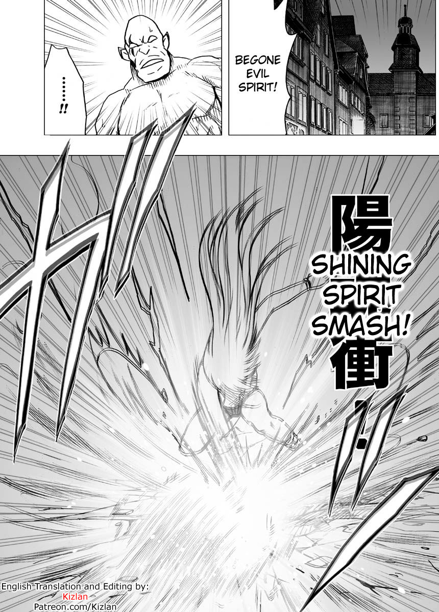 Crimson Dream page 1 full