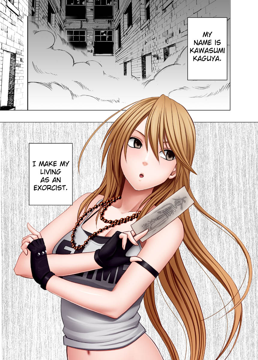 Crimson Dream page 2 full