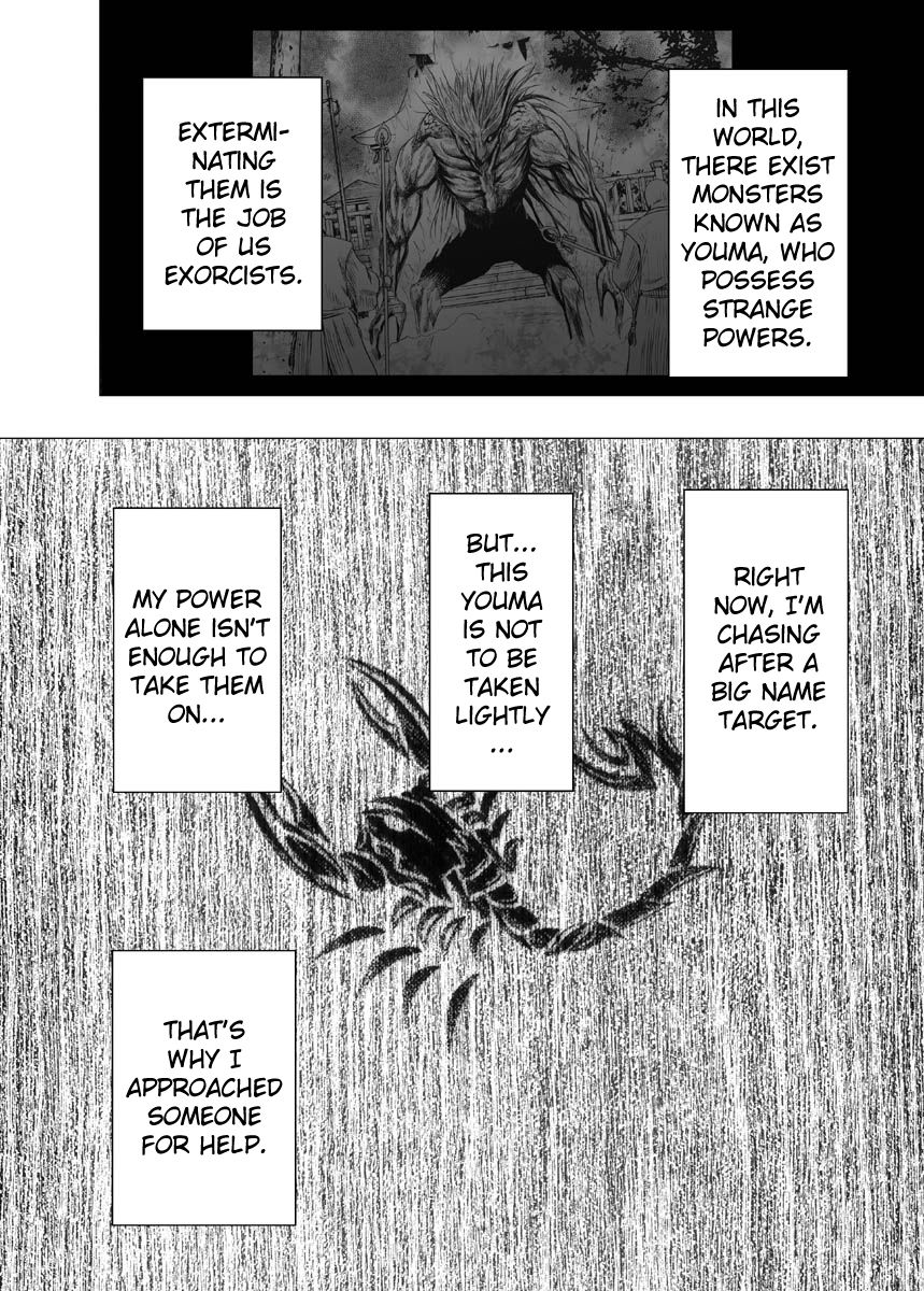 Crimson Dream page 3 full