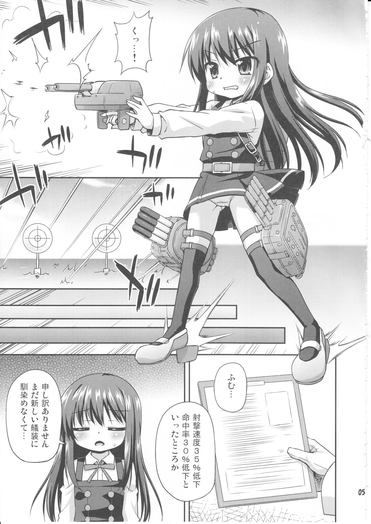 Covert Kaisou no Susume - Guide of convert refurbishment page 4 full