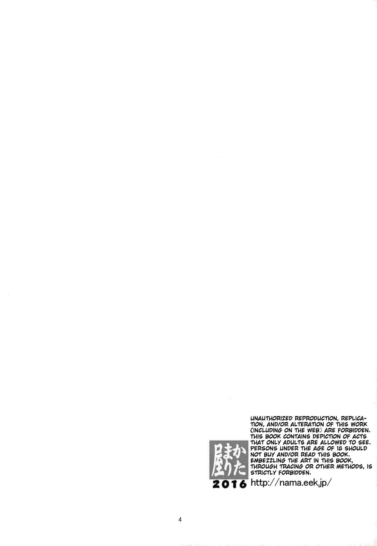 MadoHomu no Yu Puella Magi Dosukebe Onsen Gaiden | Puella Magi Sexy Hot Spring Spin-Off page 3 full