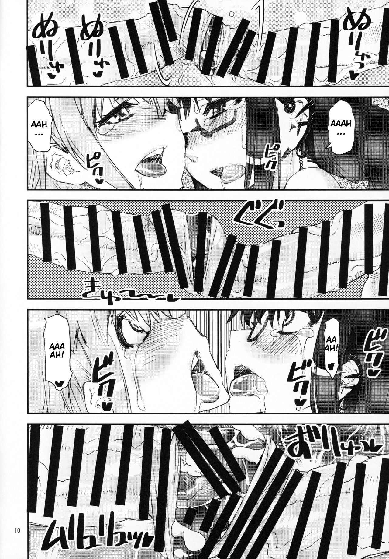 MadoHomu no Yu Puella Magi Dosukebe Onsen Gaiden | Puella Magi Sexy Hot Spring Spin-Off page 9 full