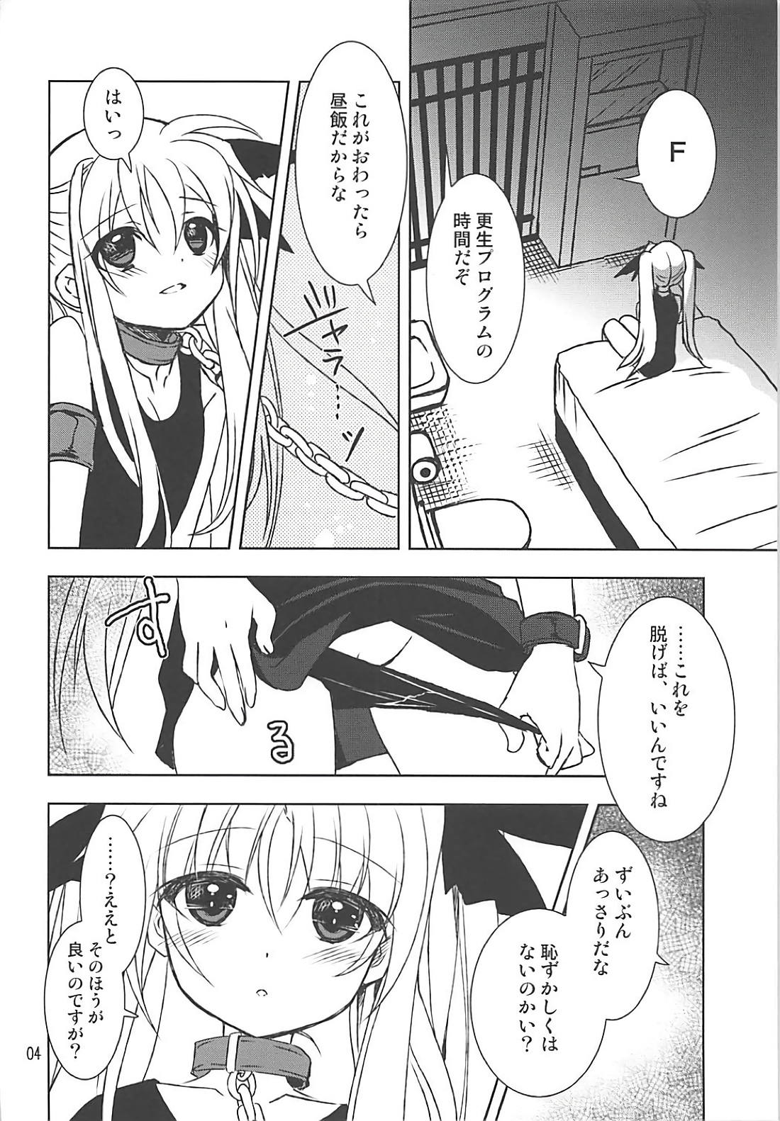 Mahou Shoujo Magical SEED Cadere page 3 full