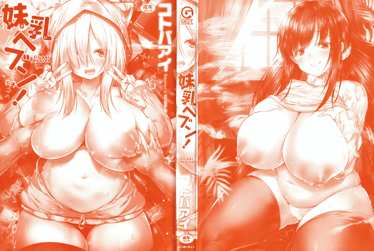 Sis-pai Heaven! page 4 full