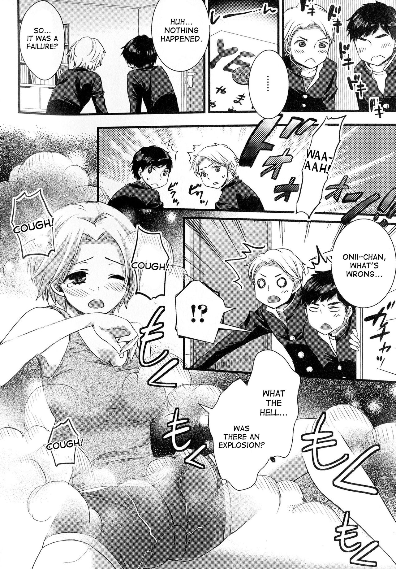 Kaiki Kaikan Taiken Report | Bizarre and Pleasure Experience Report page 4 full