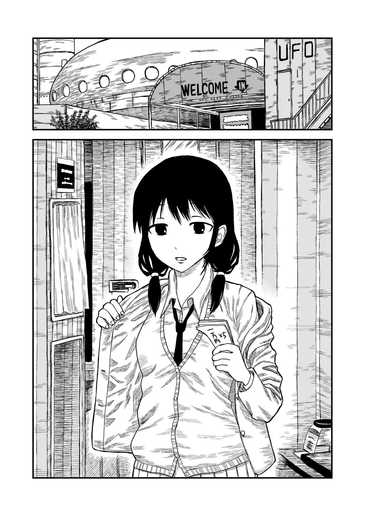 Yuri-chan page 3 full