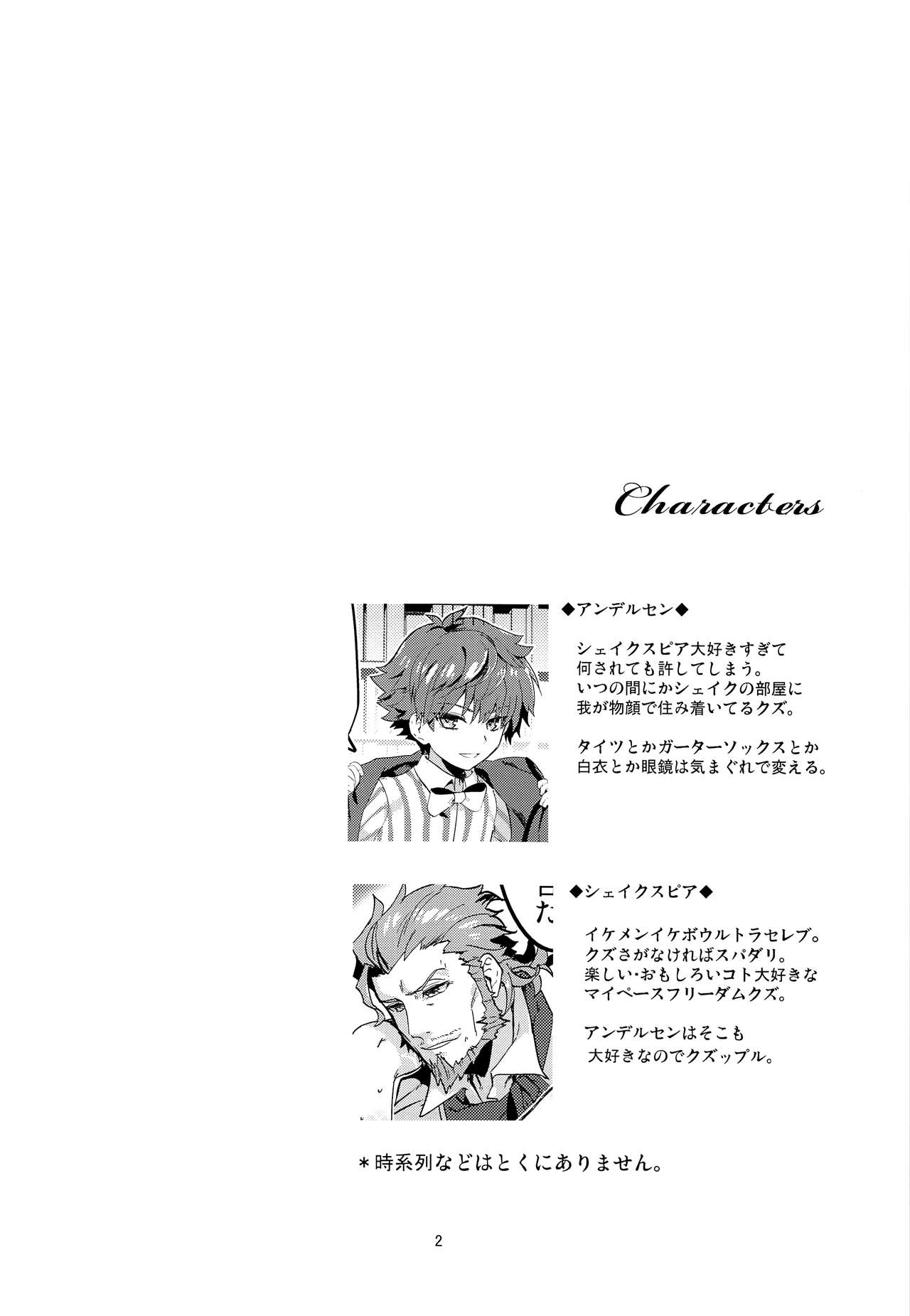 ONCE UPON A TIME page 3 full