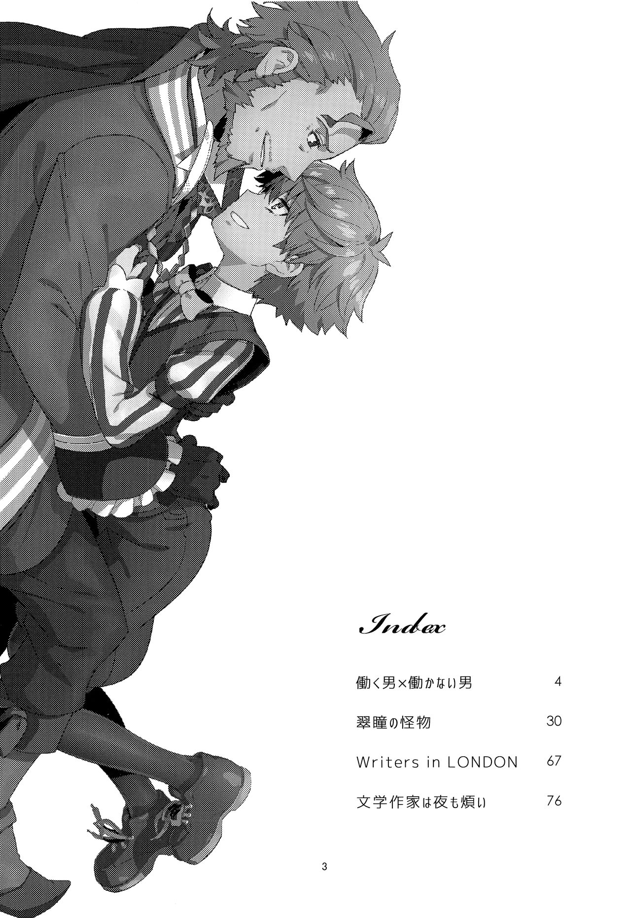 ONCE UPON A TIME page 4 full