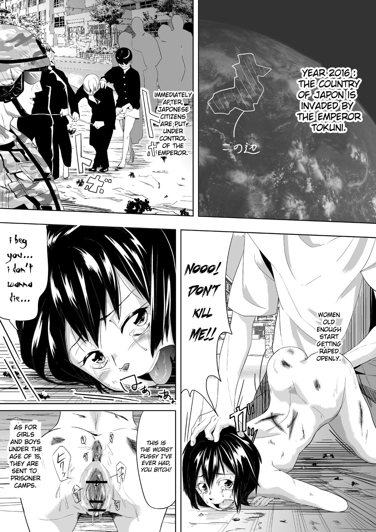 Konna Sekai wa Iyada | I Hate this World page 6 full