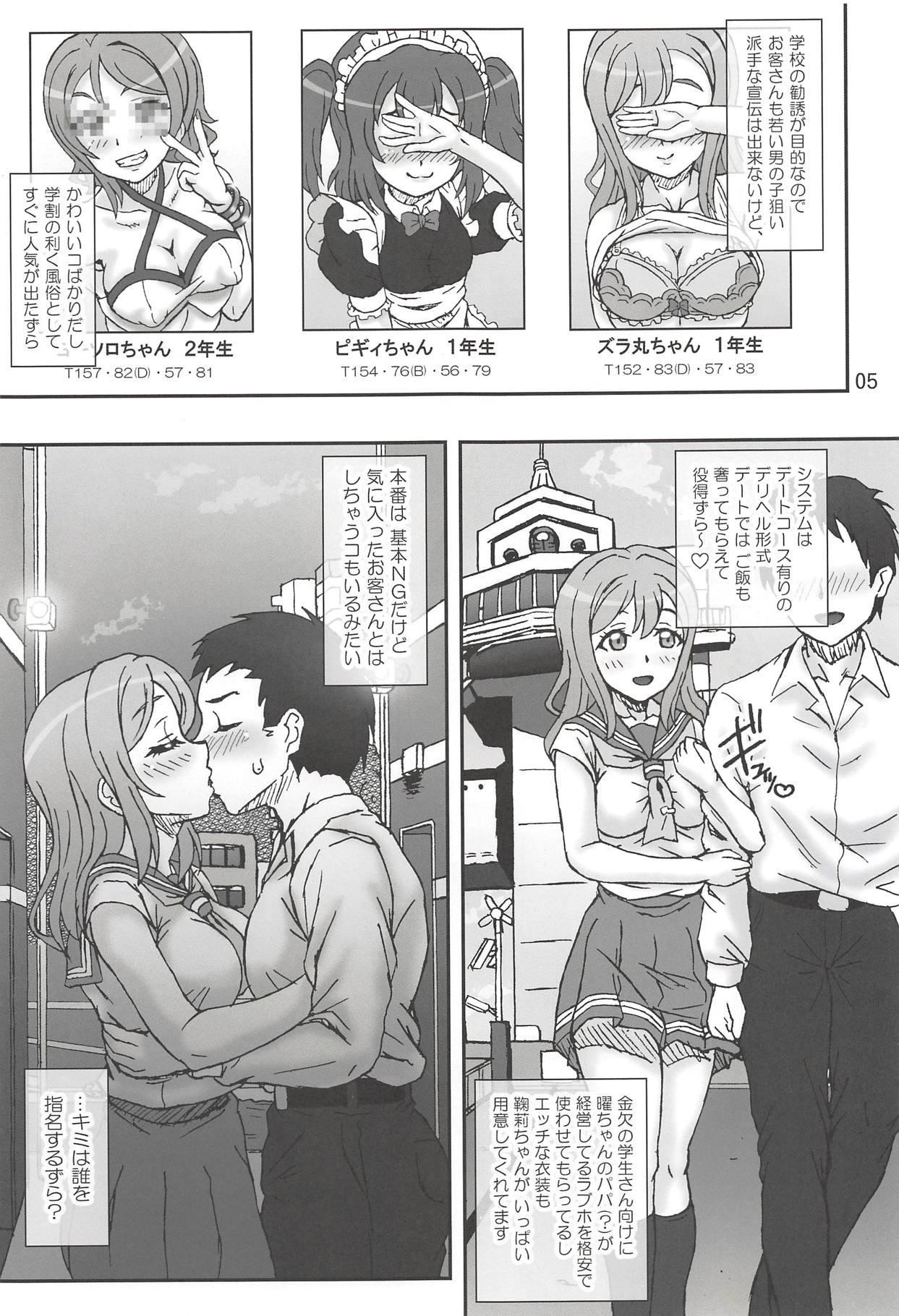 DeliTrico PLEASE!! page 4 full