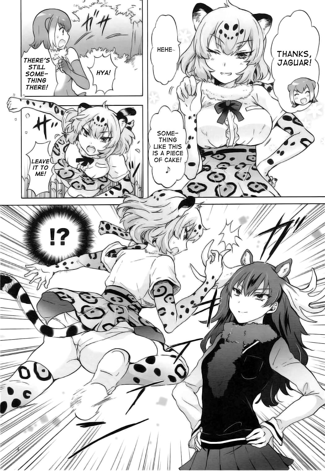 Jaguar wa Tabun Tatakawanai | Jaguar  Doesn't Fight page 3 full