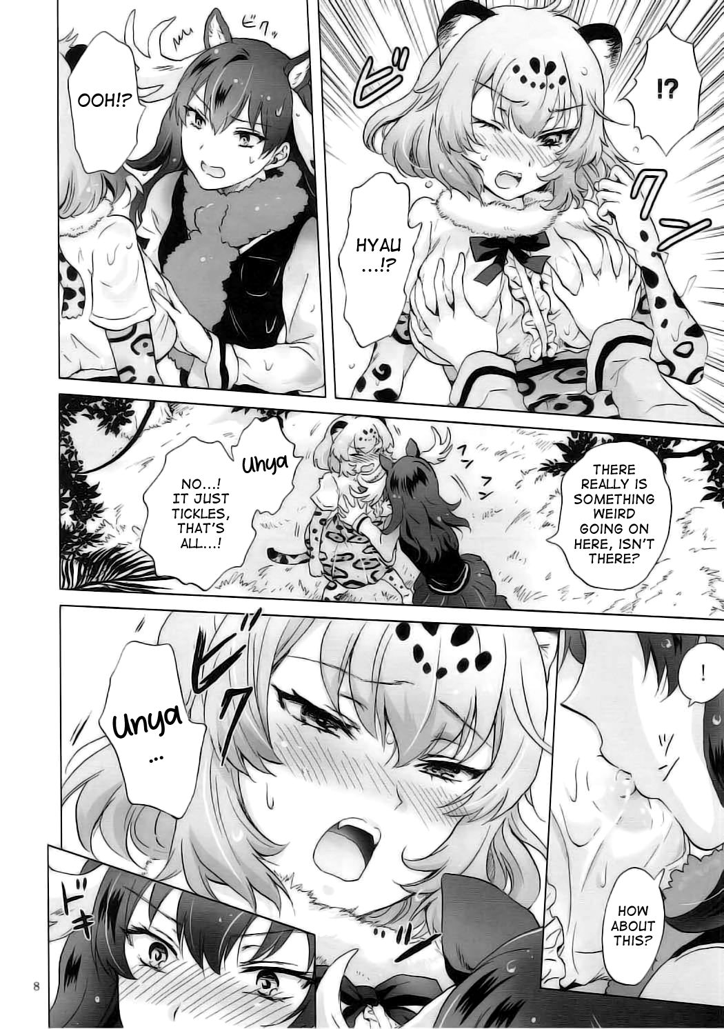 Jaguar wa Tabun Tatakawanai | Jaguar  Doesn't Fight page 7 full