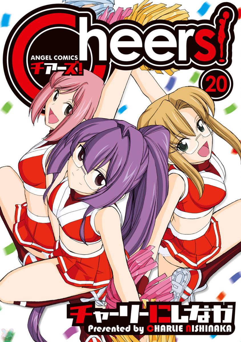 Cheers! 20 page 1 full