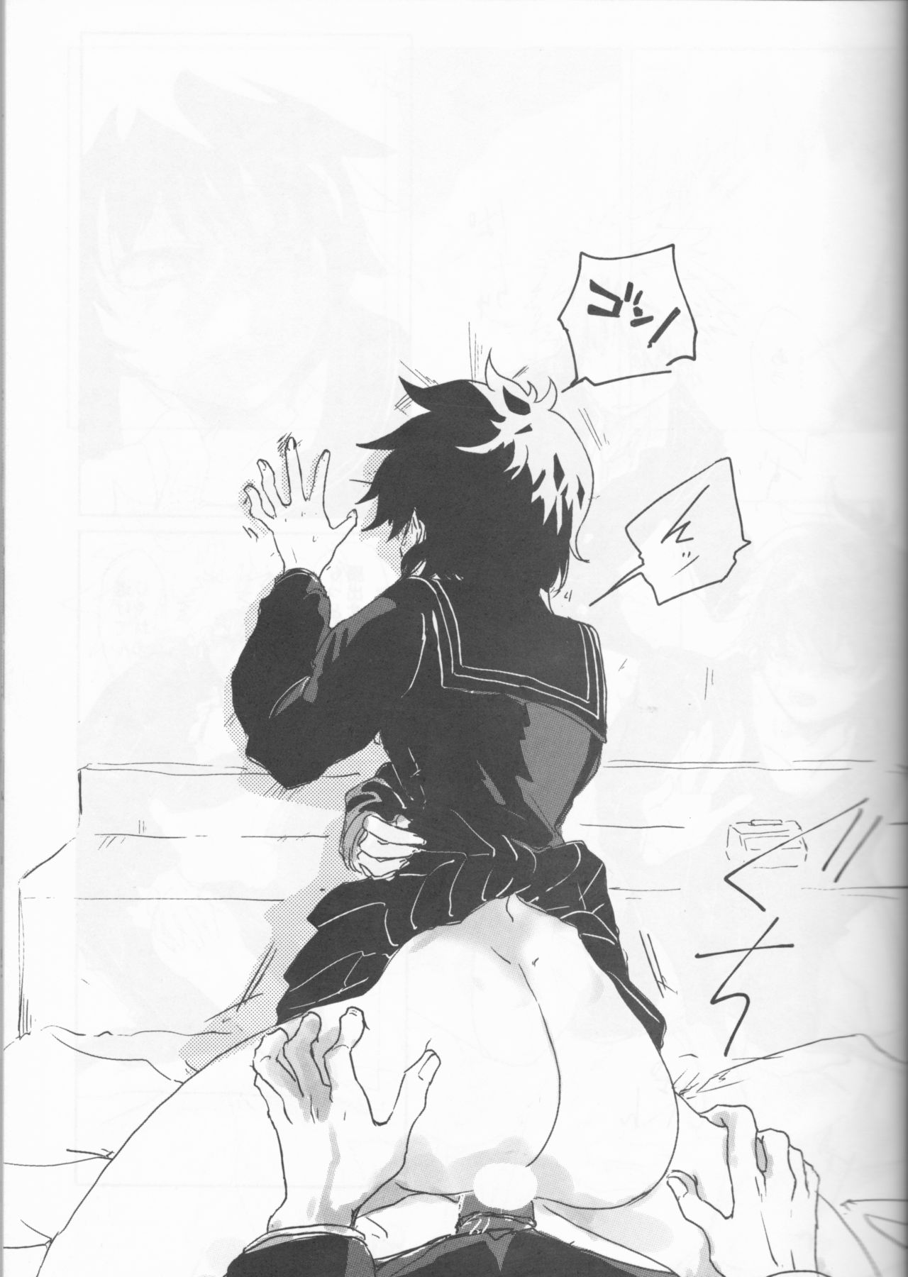 Orokana Futari no Renshuu Kyoku page 4 full