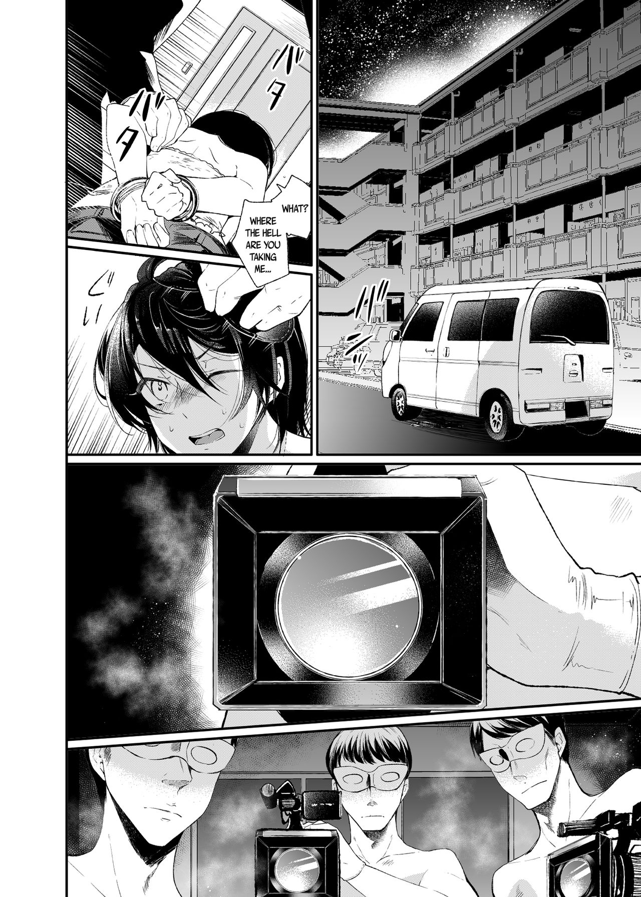 Yokubou Kaiki Dai 511 shou -Kyokujou★Shota Zenritsusen Goumon Kenkyuusho・Shounen ShaseiKei- page 10 full