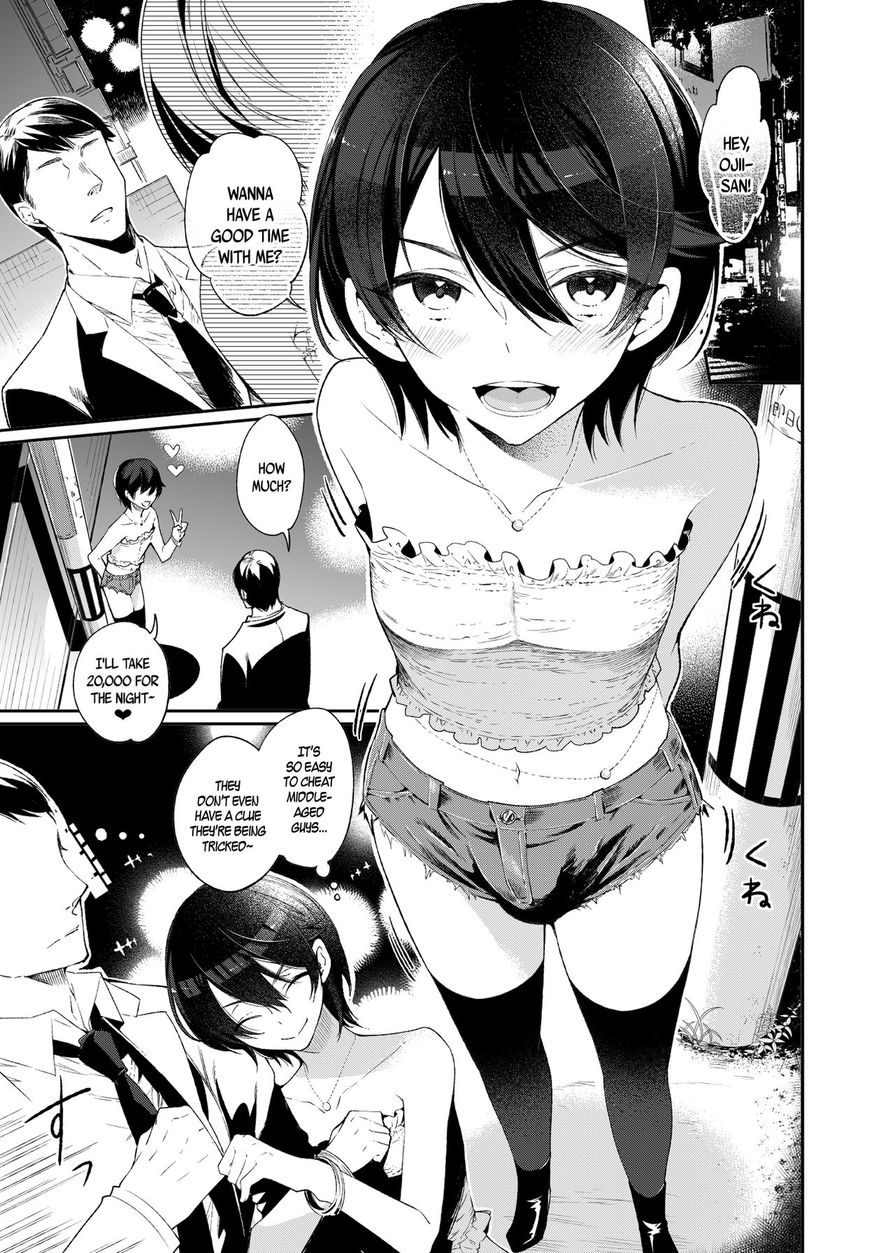 Yokubou Kaiki Dai 511 shou -Kyokujou★Shota Zenritsusen Goumon Kenkyuusho・Shounen ShaseiKei- page 3 full