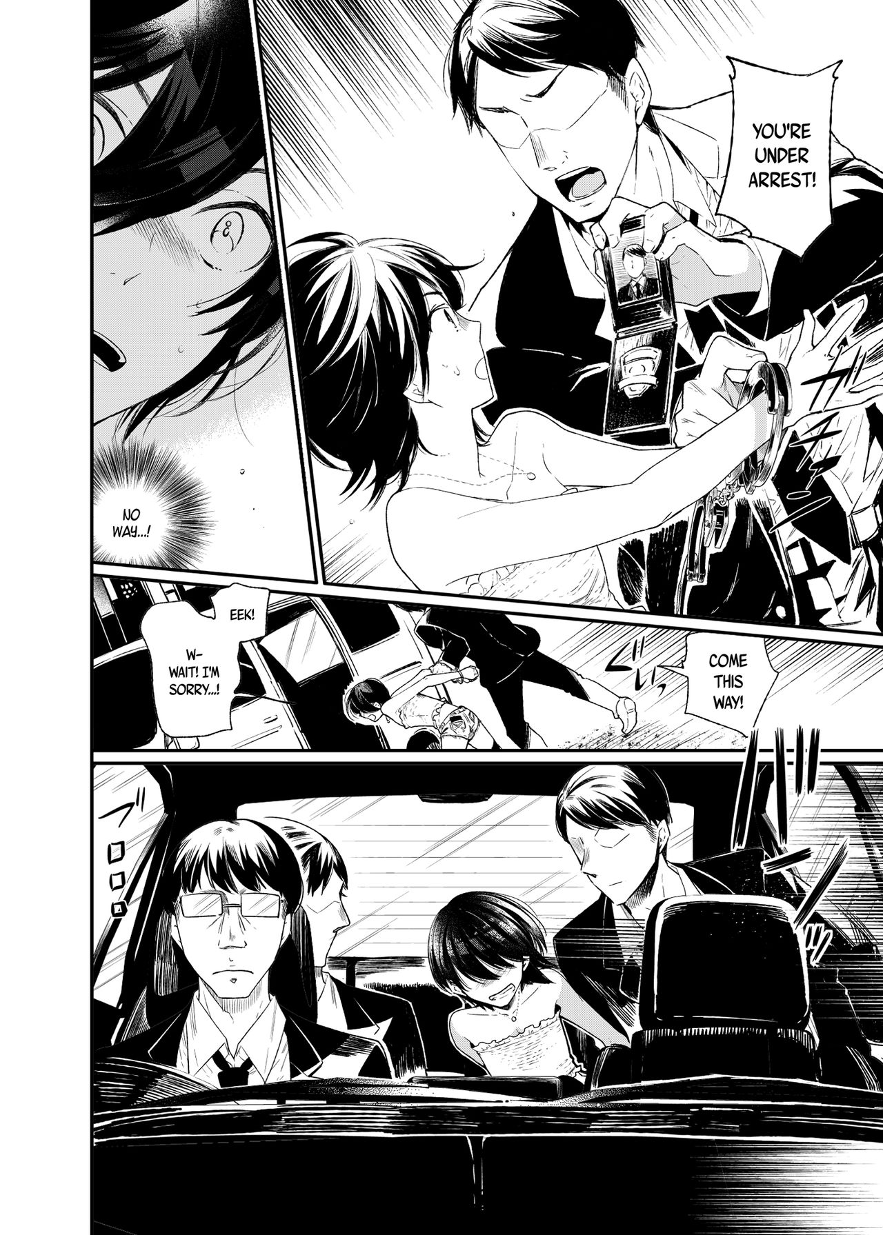 Yokubou Kaiki Dai 511 shou -Kyokujou★Shota Zenritsusen Goumon Kenkyuusho・Shounen ShaseiKei- page 4 full