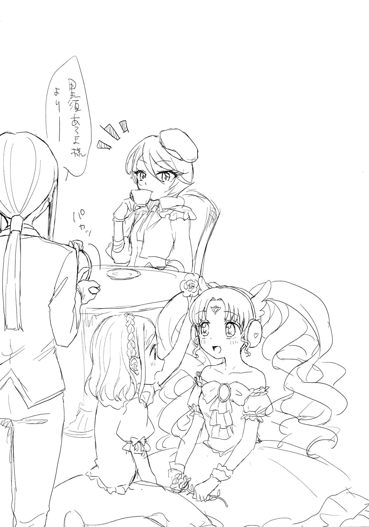 MELLOW MELLOW TONIGHT page 7 full