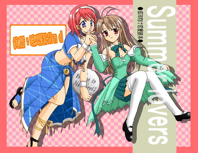 Pia Carrot e Youkoso!! 3 Kuradashi Doujin Manga page 1 full