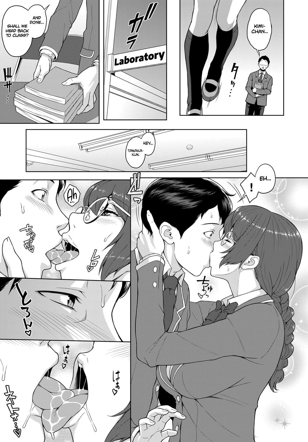 Kimi to Boku no Kankei | The Relationship Between You & I page 3 full