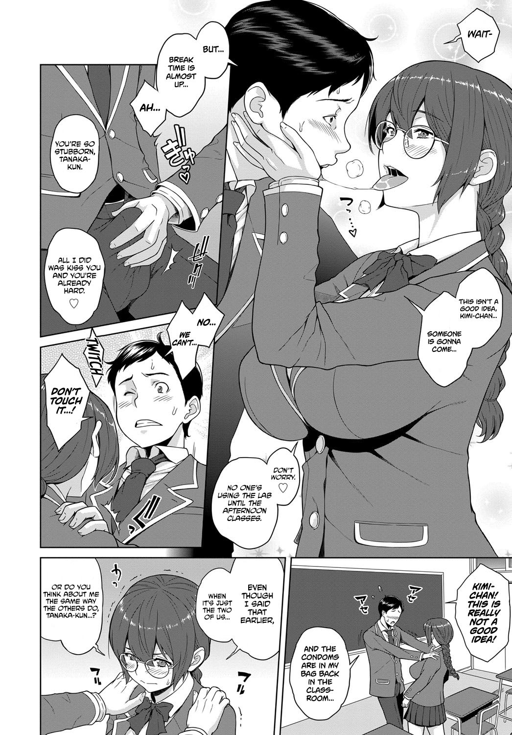 Kimi to Boku no Kankei | The Relationship Between You & I page 4 full