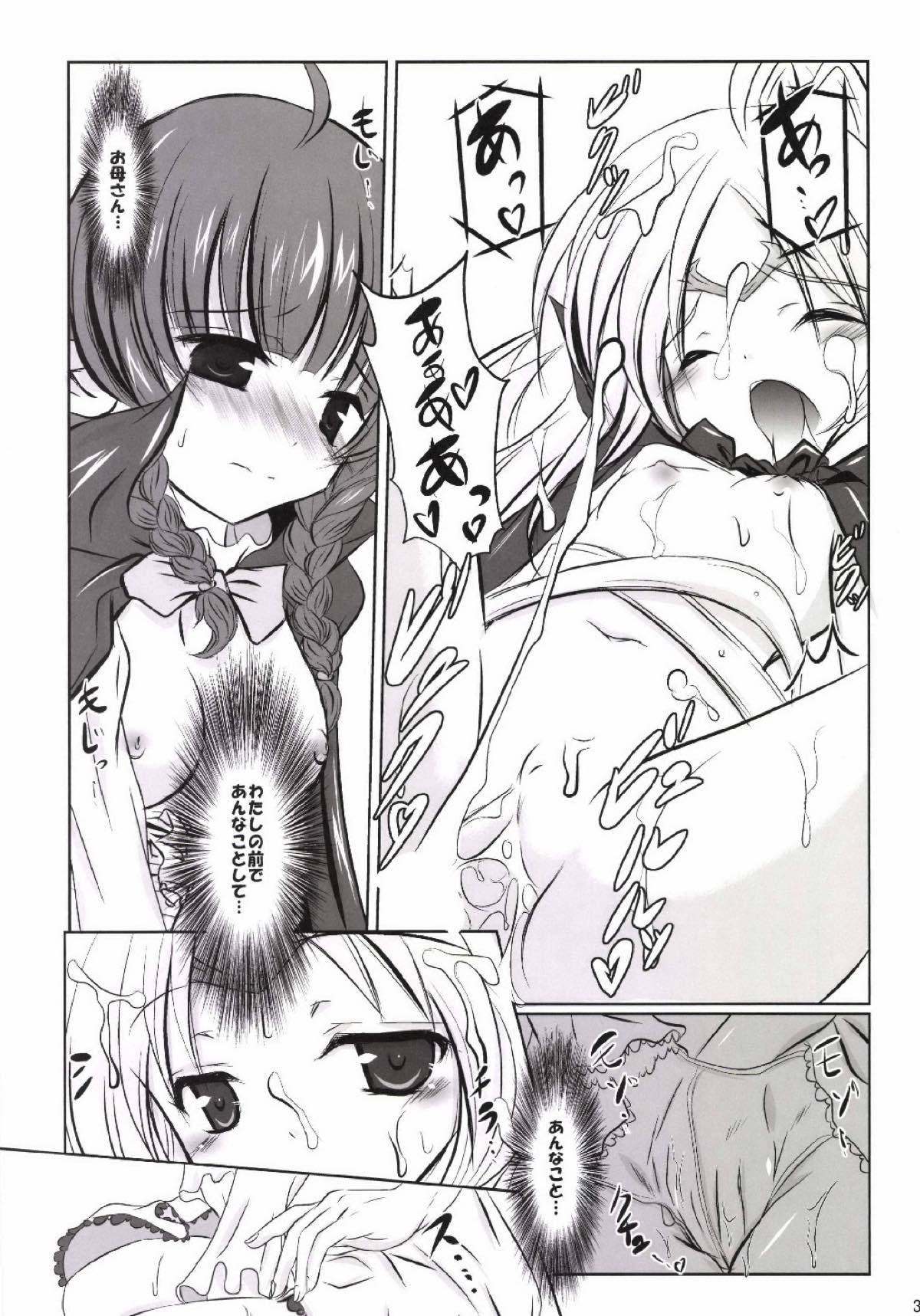 StarGarden27 page 3 full