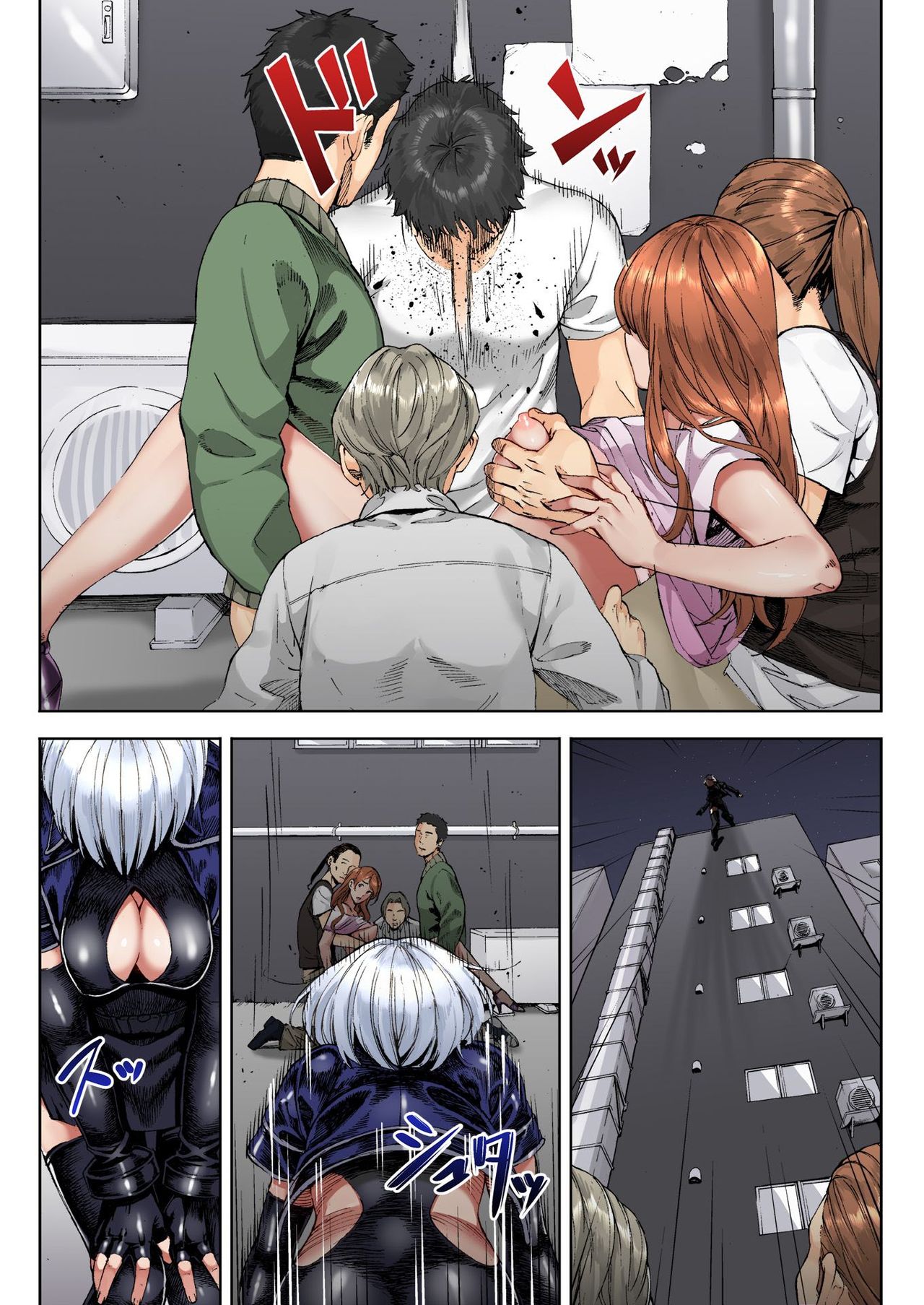 BANANAMATE Vol. 21 page 7 full