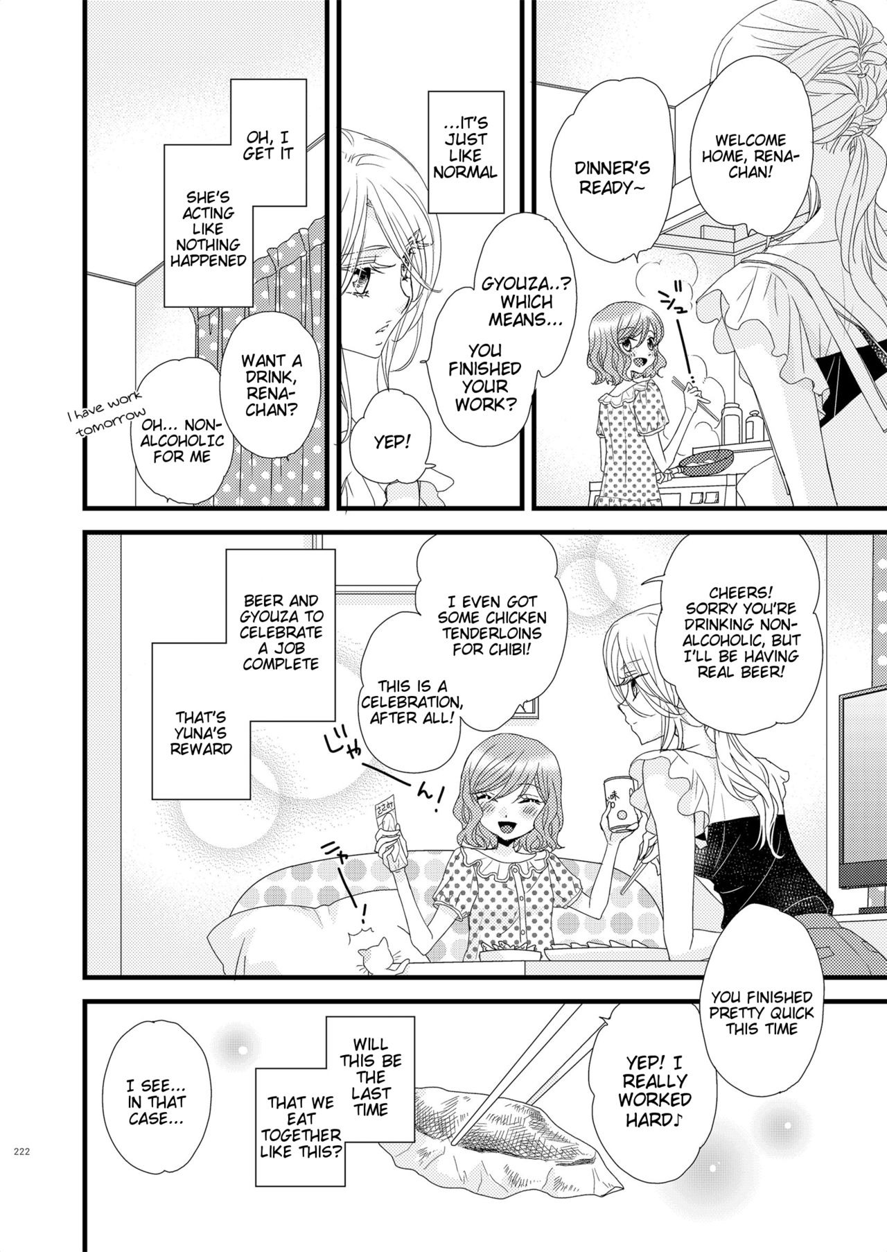 Watashi no Kawaii Koneko-chan #2 page 10 full