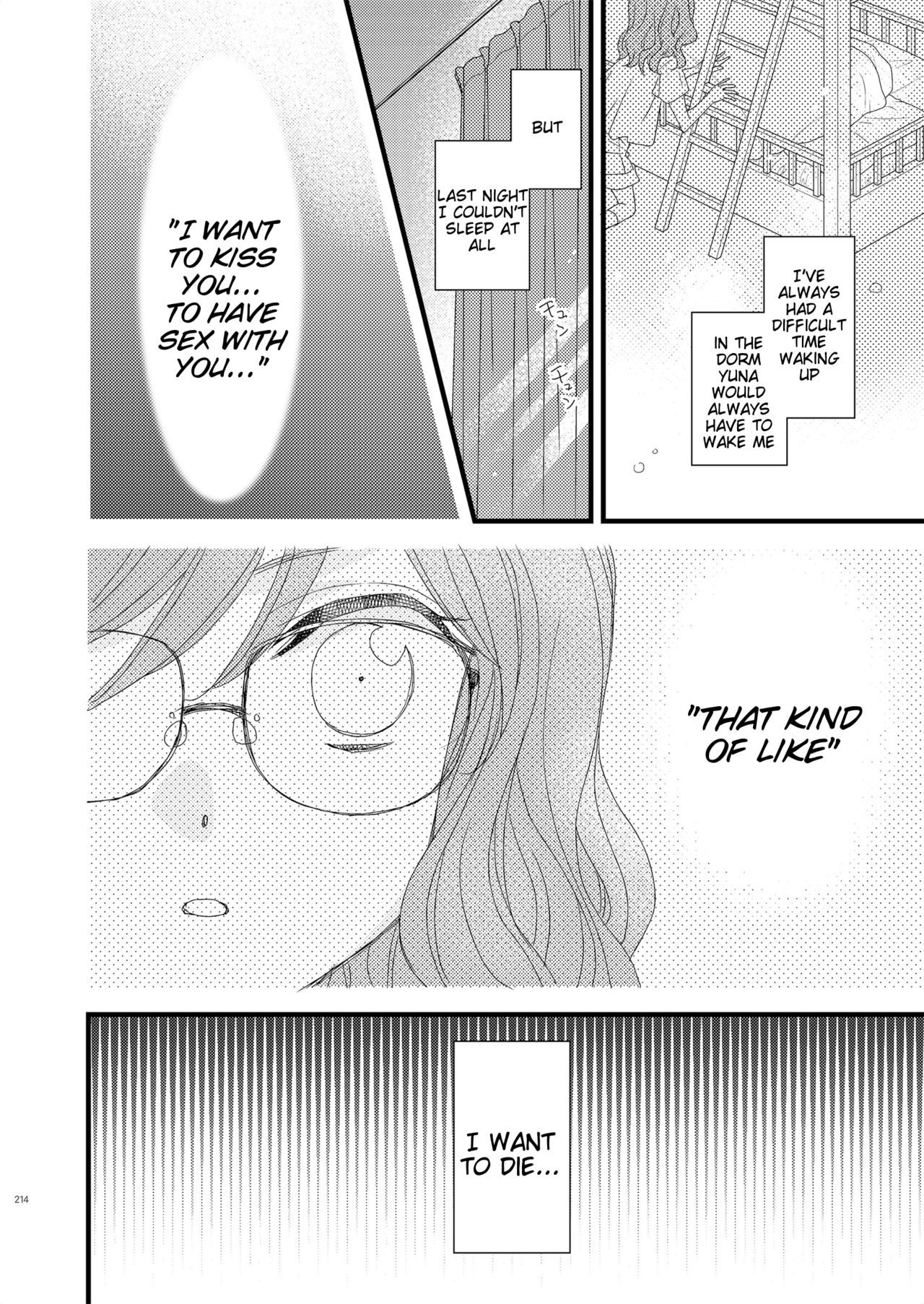 Watashi no Kawaii Koneko-chan #2 page 2 full