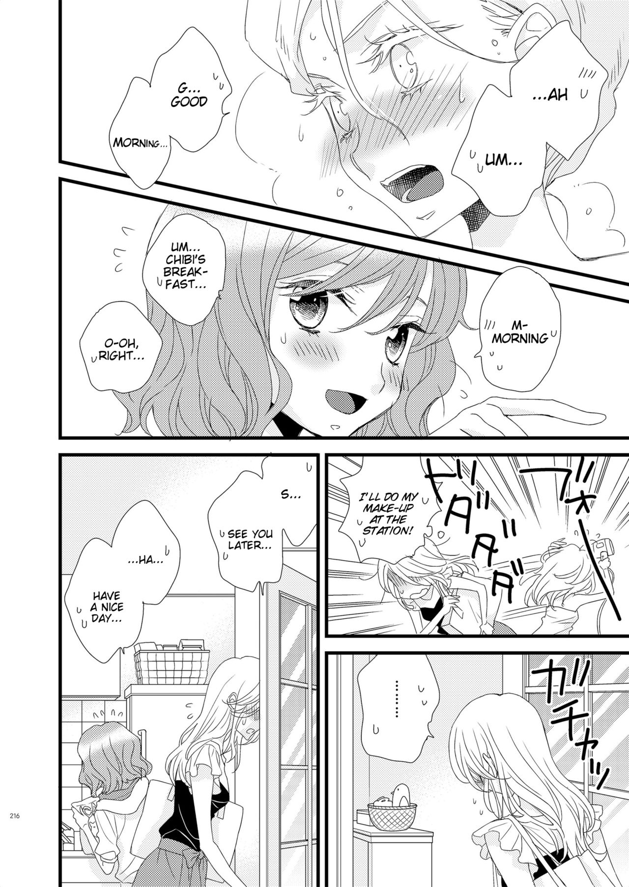 Watashi no Kawaii Koneko-chan #2 page 4 full