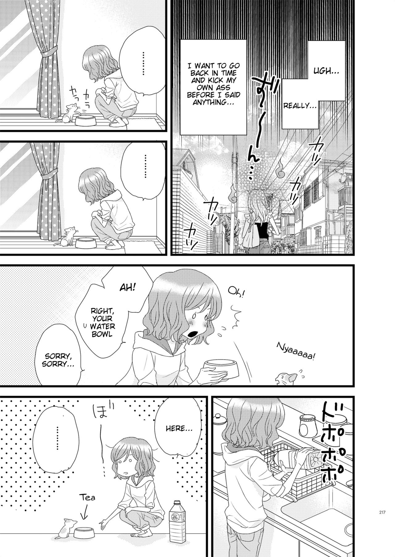 Watashi no Kawaii Koneko-chan #2 page 5 full