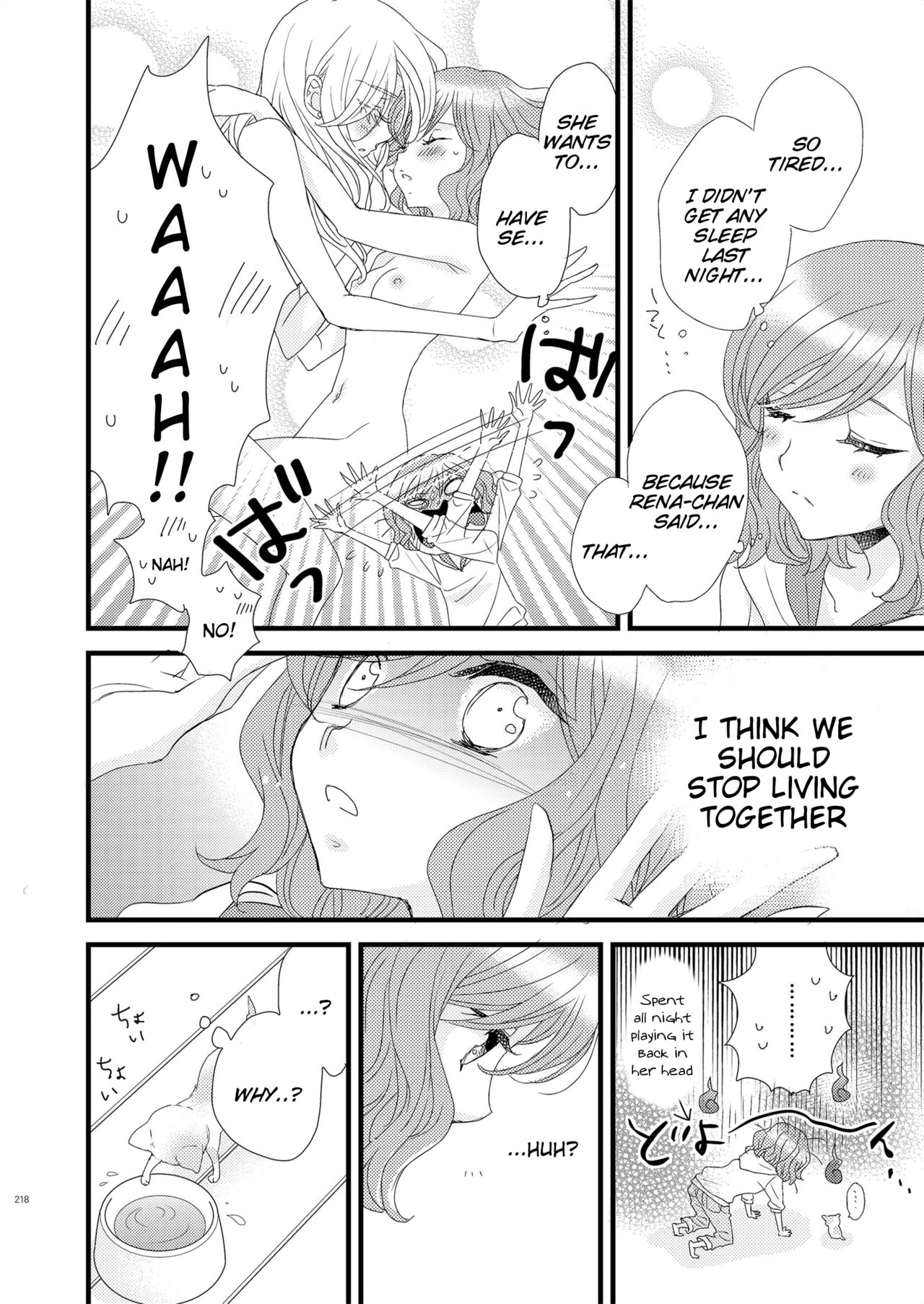 Watashi no Kawaii Koneko-chan #2 page 6 full