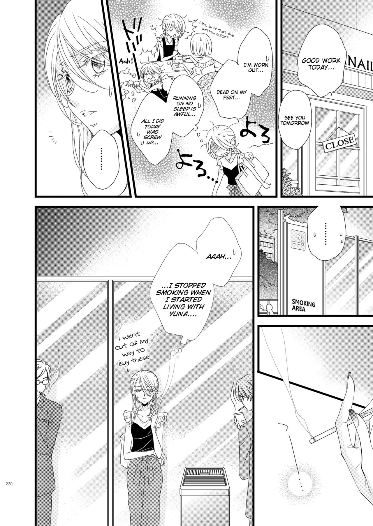 Watashi no Kawaii Koneko-chan #2 page 8 full