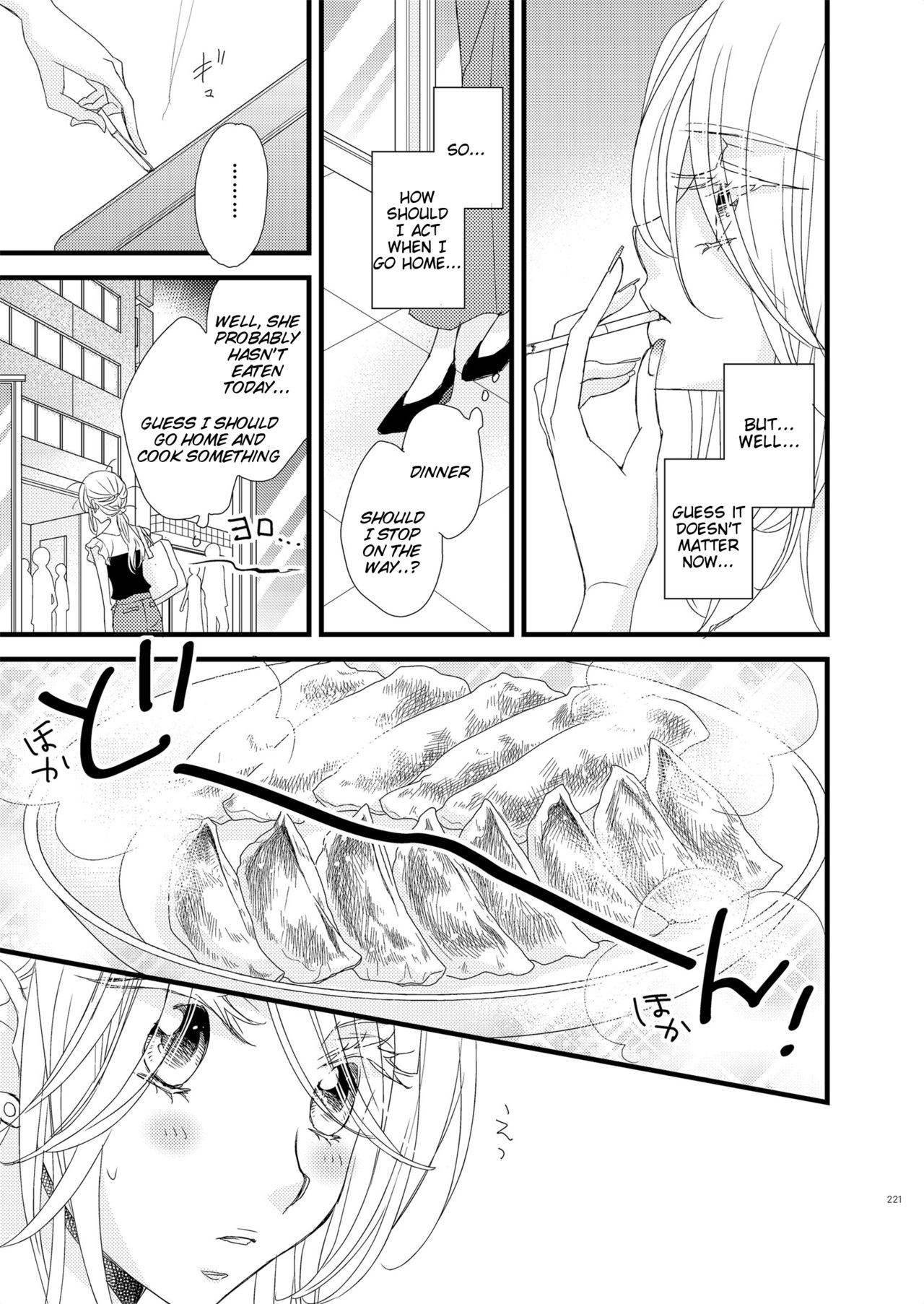 Watashi no Kawaii Koneko-chan #2 page 9 full
