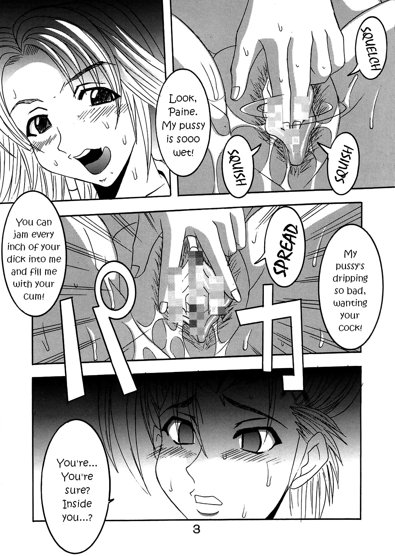 Yuna A La Mode 7 Xanarkand Debut 3 page 4 full