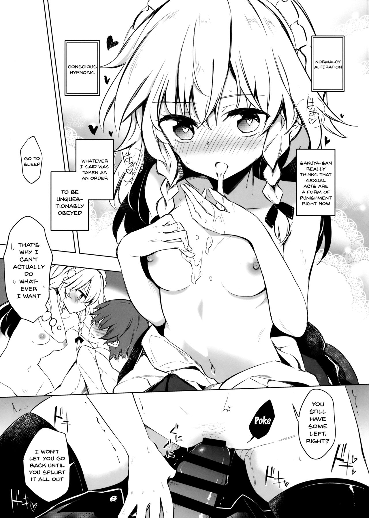 Shikkarimono no Saimin Sakuya-san | Firm Sakuya-san's Hypnotism page 4 full
