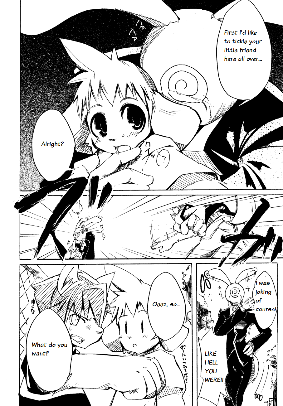 Harubon Omnibus 1~5 page 7 full