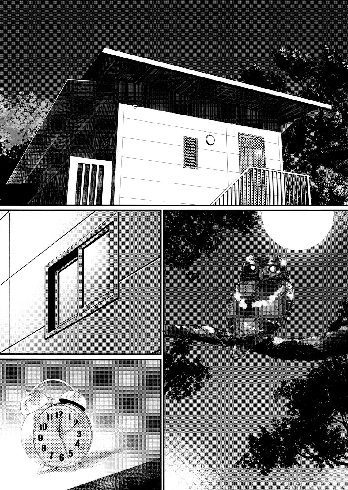 Otonano Omochiya 3 Kan page 3 full
